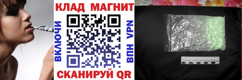 Наркошоп купить СОЛЬ  АМФЕТАМИН  Конопля  МЕФ  Игра