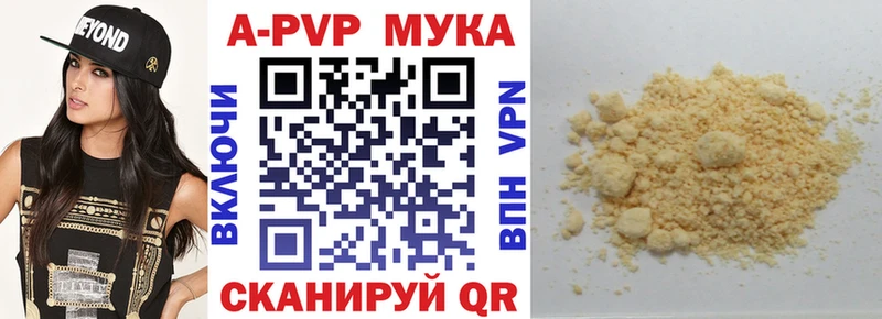 Купить  Игра  Alpha PVP Соль