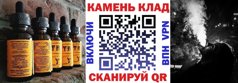 Canna-Cookies марихуана  Купить где  Игра 