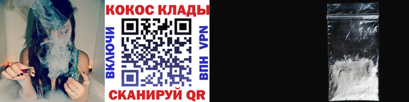 Купить закладки  Игра  Cocaine Fish Scale 