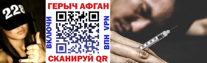 ГЕРОИН хмурый  Купить где  Игра 