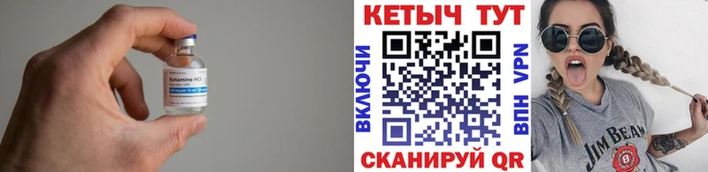 Купить закладки  Игра  КЕТАМИН VHQ 