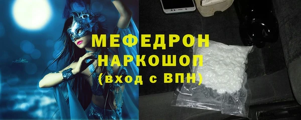 мет Козловка
