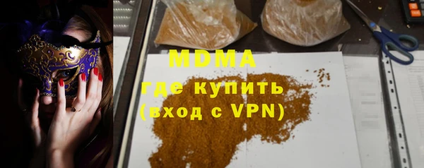 Альфа ПВП Кодинск