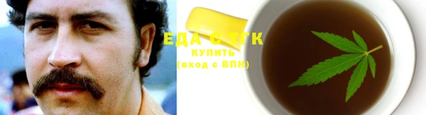 Альфа ПВП Кодинск