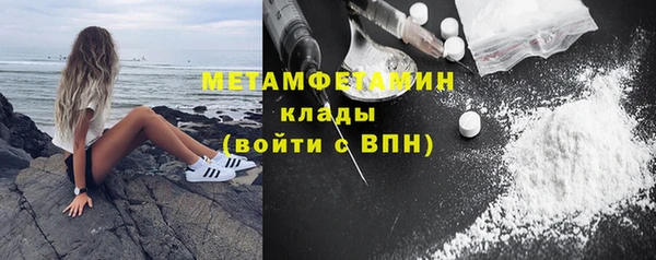 сатива Киренск