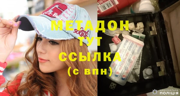МДМА Киреевск