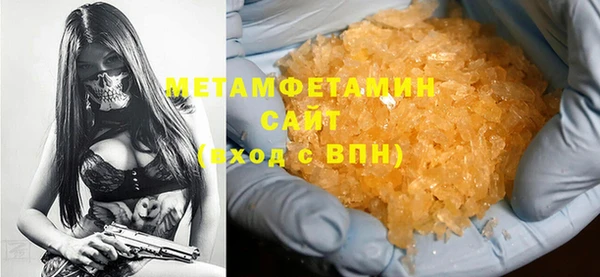 Альфа ПВП Кодинск