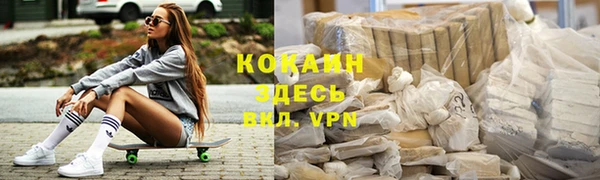 гидра Козельск