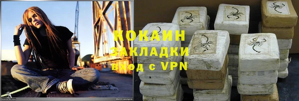 МДМА Киреевск