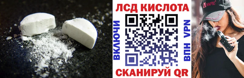 ЛСД экстази ecstasy Игра