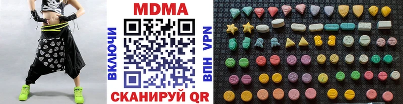 Купить  Игра  MDMA кристаллы 