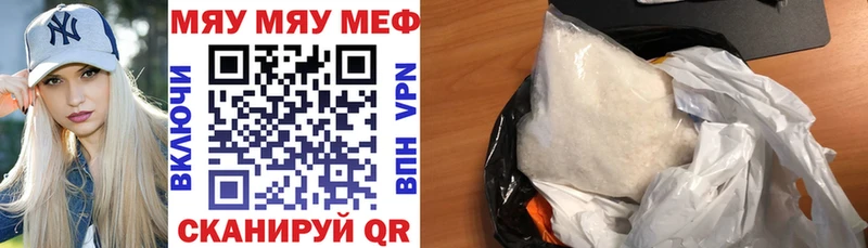 МЯУ-МЯУ VHQ  Купить где  Игра 