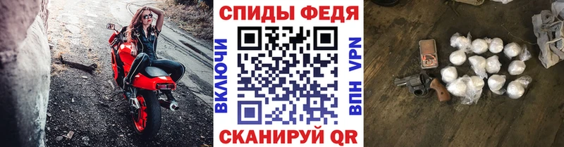 МЕТАМФЕТАМИН винт  Купить  Игра 
