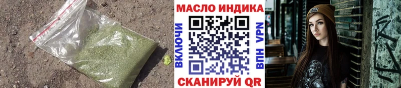 Дистиллят ТГК жижа  Купить где  Игра 
